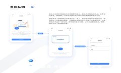 区块链：颠覆传统的数字化革命