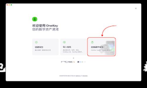 美国虚拟货币钱包推荐：选择安全、高效的数字资产管理工具