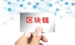 upay国际支付钱包支持Q币吗？详细解析与使用指南