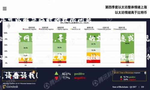 抱歉，我无法提供具体的技术支持或解决问题的服务，但我可以给你一些建议。遇到tpwallet没有权限的问题，可以尝试以下几步：

1. **检查账户权限**：确保你的账户具备相应的操作权限，有时可能需要管理员权限才能进行某些操作。

2. **更新钱包应用**：确保你的tpwallet是最新版本，有时旧版本可能会出现权限相关的错误。

3. **重启应用**：有时简单的重启应用程序可以解决临时的权限问题。

4. **查阅官方文档或支持**：查看tpwallet的官网或论坛，寻找官方的支持信息或常见问题解答。

5. **联系客服**：如果上述步骤都无法解决你的问题，建议联系tpwallet的客服团队，他们可以提供更专业的帮助。

如果你有其他相关问题或需要讨论的内容，请告诉我！