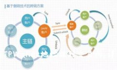 如何将TPWallet地址提到交易所：详细指南
