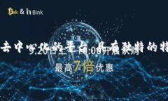 在这篇文章中，我们将详细探讨如何在TPWallet上进