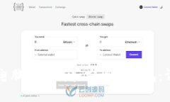 如何在电脑上下载和安装TP钱包：详细指南
