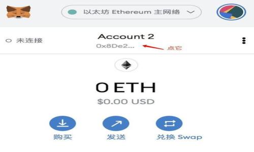 
2023年加密货币市场份额揭秘：数字资产如何重塑金融格局