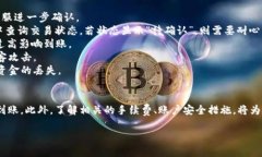  详解USDT提币到TPWallet的操作指南 /  guanjianci US
