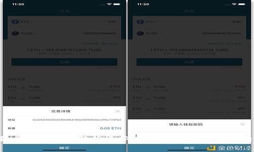 狗狗币官方钱包解析：如何安全存储与使用狗狗币？