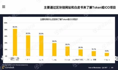 如何开通华为数字钱包功能：详细步骤与常见问题解析