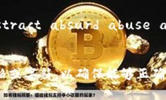 助记词的正确格式通常是由一串单词组成，这些
