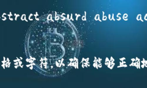 助记词的正确格式通常是由一串单词组成，这些单词按照一定的顺序排列。常见的助记词格式一般是以下几点：

1. **单词数量**：助记词通常由12个单词或24个单词组成，具体数量取决于加密货币钱包或服务的标准。

2. **单词来源**：助记词单词通常来源于特定的字典，常见的是BIP39字典，这个字典包含2048个单词，确保在助记词中使用的每个单词都是合法的。

3. **单词分隔**：助记词中的单词之间用空格分隔，不使用标点符号或其他字符。

4. **大小写**：助记词中的单词一般不区分大小写，但为了保持一致性，通常推荐使用小写字母。

5. **顺序重要**：输入的助记词顺序必须与生成助记词时的顺序完全一致，因为顺序是恢复钱包的关键信息。

例如，一个有效的助记词格式的示例可能是：
```
abandon ability able about above absent absorb abstract absurd abuse access accident
```

在输入助记词时，确保每个单词的拼写正确，且没有多余的空格或字符，以确保能够正确地恢复或访问相关的数字资产。