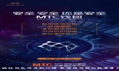 2023年区块链钱包项目排行榜：最值得信赖的数字