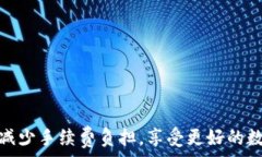     TPWallet转入手续费详解及注意事项 / 关键词