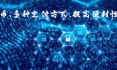 : 数字货币钱包载体详解：你的虚拟资产安全守护
