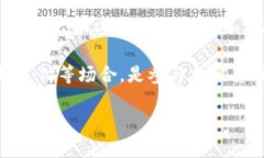 TP云钱包是指一种基于区块链技术的数字钱包，通