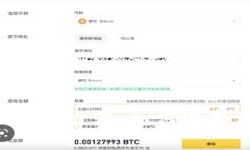 2023年币圈交易软件推荐：如何选择适合你的最佳平台