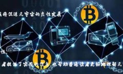 baioti元宇宙投资：前景、机遇与风险解析/baioti元
