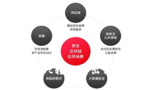 全面解析TPWallet转入转出记录及其使用指南