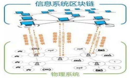 在现今数字货币领域，许多人对“USTD”这一币种产生了广泛的兴趣。以下是关于“USTD”及其合法性的一些信息，以及其他相关的问题。



USTD币合法吗？深入探讨USTD的合规性与市场现状
