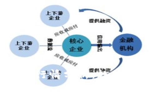 2023年币圈最新行情分析：趋势、原因及投资策略