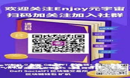 如何选择适合你的数字货币钱包UID：全面指南