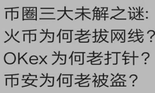   十大交易所app下载官网/  

交易所, 下载, 官网, 加密货币/guanjianci

### 内容主体大纲

1. **引言**
   - 交易所的重要性
   - 加密货币的崛起
   - 选取交易所的因素

2. **十大交易所概述**
   - 详细介绍排名前十的交易所
     1. Binance（币安）
     2. Coinbase（币库）
     3. Kraken（克拉肯）
     4. Bitfinex（比特菲诺）
     5. Huobi（火币）
     6. Bittrex（比特瑞克斯）
     7. OKEx（欧易）
     8. KuCoin（库库）
     9. Gemini（双胞胎）
     10. Gate.io（币安）

3. **如何选择适合自己的交易所**
   - 安全性
   - 手续费
   - 用户体验
   - 客服支持

4. **交易所app下载的步骤**
   - iOS与Android的区别
   - 如何确保下载的安全性
   - 使用QR码下载安装

5. **使用交易所的注意事项**
   - 资金安全
   - 二次验证
   - 交易策略

6. **交易所未来的趋势**
   - 去中心化交易所的兴起
   - NFT与交易所的融合
   - 政府监管的变化

7. **结论**
   - 选择交易所的重要性
   - 未来的发展前景

### 内容部分

#### 引言

随着科技的不断发展，加密货币逐渐成为金融市场中不可忽视的重要组成部分。伴随着数字资产的增长，越来越多的人开始关注如何安全地购买、交易和存储这些资产。在这一过程中，交易所扮演着极为重要的角色，成为用户与加密货币之间的桥梁。

本文将围绕十大交易所的app下载官网进行深入探讨，帮助用户了解各大交易所的特点、优缺点，如何选择适合自己的交易所，以及如何安全下载和使用这些交易所的应用程序。

#### 十大交易所概述

在加密货币市场中，存在着许多交易所，它们各有特色。接下来，我们将逐一介绍当前最受欢迎的十大交易所，并提供它们的官网和下载链接，方便用户进行选择。

1. Binance（币安）
Binance成立于2017年，凭借其庞大的交易量及多样化的交易产品迅速崛起。用户可以在Binance进行现货交易、期货交易、质押等操作。Binance的用户界面友好，并提供24小时客服支持。

2. Coinbase（币库）
Coinbase成立于2012年，是全球最大的加密货币交易平台之一。它特别适合新手用户，因为操作界面简洁且支持多种法币交易。Coinbase还提供一个方便的移动应用，用户可以轻松地管理自己的资产。

3. Kraken（克拉肯）
Kraken成立于2011年，以其安全性和高流动性著称。平台支持多种加密货币的交易，用户还可以选择进行保证金交易。Kraken的重要特色是其强大的安全机制，适合注重安全的用户。

4. Bitfinex（比特菲诺）
Bitfinex主要面向专业交易者，以高杠杆交易和流动性著称。该平台的交易费用较低，但也有相对较高的资金监管要求，适合有经验的投资者。

5. Huobi（火币）
Huobi成立于2013年，是亚洲领先的数字货币交易平台之一，支持多种语言。Huobi的交易量巨大，用户基础庞大，适合各种用户需求。

6. Bittrex（比特瑞克斯）
Bittrex的安全性非常高，支持多种加密货币的交易。平台界面清晰易用，适合新手和有经验的用户。

7. OKEx（欧易）
OKEx是全球最大的数字资产交易平台之一，涵盖了现货交易、期货交易和杠杆交易等多种类型。OKEx还提供丰富的金融产品，适合多样化的投资需求。

8. KuCoin（库库）
KuCoin以其交易费用低、品种丰富著称。平台不仅提供普通的现货交易，还支持期权、合约等多种创新服务。

9. Gemini（双胞胎）
Gemini由Winklevoss兄弟于2014年创立，是一家受到美国政府严格监管的交易所。它特别注重用户资金的安全性，非常适合希望投资美国市场的用户。

10. Gate.io（币安）
Gate.io提供丰富的交易市场和创新的金融工具，且手续费相对较低，适合活跃交易者。平台也非常注重社区的建设。

#### 如何选择适合自己的交易所

选择交易所时，用户应考虑几个重要因素，例如安全性、手续费、用户体验和客户支持等。首先，安全性是首要考虑的因素，选择具有良好安全记录的交易所可以最大程度减少资金风险。其次，手续费的高低直接影响投资的收益，因此要对比各大交易所的交易费用。此外，用户体验也是重要考量，友好的界面可以让交易更加顺畅，而联系客服的响应速度和质量则能保障用户在遇到问题时的体验等。

#### 交易所app下载的步骤

在选定交易所后，用户需要下载安装相应的应用程序。在苹果与安卓系统上，下载的步骤可能会有所不同。用户可以直接在官网上找到下载链接，确保下载的版本是最新的。为了增强安全性，用户可以通过扫描二维码的方式下载应用程序，这样可以降低下载到恶意软件的风险。

#### 使用交易所的注意事项

在成功注册使用交易所后，用户需要关注一些使用上的注意事项。资金安全是重中之重，用户应开启二次验证，以增加账户的安全性。此外，了解和制定合适的交易策略也十分重要，因为不同的市场条件需要不同的操作策略。

#### 交易所未来的趋势

未来，去中心化交易所（DEX）的兴起可能会对传统交易所带来冲击。同时，NFT的流行也将影响交易所的功能与服务，越来越多的交易平台可能会集成NFT交易功能。此外，随着政策法规的不断变化，政府对加密货币市场的监管也可能日益加强。

#### 结论

选择合适的交易所是进行加密货币投资的重要一环。用户应根据自身需求与市场变化，定期评估和调整自己的交易策略与工具。未来，加密货币市场将继续发展，用户需要保持警惕，及时获取信息，以应对瞬息万变的市场。

### 相关问题

1. **如何评估一个交易所的安全性？**
2. **交易所的交易手续费如何影响投资收益？**
3. **如何有效管理在交易所的资产？**
4. **新手在选择交易所时应注意哪些事项？**
5. **去中心化交易所的优势与劣势是什么？**
6. **未来加密货币市场的发展趋势是什么？**

---

接下来，我将逐个解答上述问题。