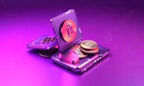   如何解决TPWallet安装显示“发现恶意应用”的问题 / 
 guanjianci TPWallet, 安装, 恶意应用, 解决方案 /guanjianci 

### 内容主体大纲

1. **引言**
   - 介绍TPWallet的功能和重要性
   - 安装过程中可能遇到的问题

2. **恶意应用提示的原因**
   - 设备安全策略
   - 应用来源的安全性
   - TPWallet的文件特性

3. **如何识别真正的恶意应用**
   - 了解应用的来源
   - 查看应用的评分与评论
   - 检查开发者信息与联系地址

4. **解决“发现恶意应用”的方法**
   - 关闭设备的安全检测
   - 从官网下载应用
   - 使用第三方安全软件扫描应用

5. **TPWallet的安全性分析**
   - TPWallet的官方背景
   - 用户数据保护措施

6. **预防未来的安装问题**
   - 在设备上设置安全选项
   - 定期更新应用与系统
   - 选择可信任的下载渠道

7. **结论**
   - 总结解决方法
   - 强调安全意识的重要性

### 内容详细撰写

#### 引言

在当今数字化的时代，使用数字钱包如TPWallet已经成为人们管理和交易数字资产的重要方式。TPWallet不仅为用户提供了安全方便的支付服务，同时也为用户提供了众多的区块链支持服务。然而，在安装TPWallet应用时，许多用户可能会遇到“发现恶意应用”的警告提示。这一问题给希望顺利使用TPWallet的用户带来了困扰。本篇文章将详细探讨导致该问题产生的原因及解决办法。

#### 恶意应用提示的原因

当你试图安装TPWallet时，看到“发现恶意应用”的警告，这可能是由于多种原因引起的。首先，设备的安全策略可能会将TPWallet识别为不安全的应用，这通常是因为系统对未通过官方渠道或未被广泛使用的应用存在警惕。较新或不常见的应用程序通常会受到此类警告，因为它们的下载量较低，且没有足够的用户评估。

其次，应用的来源问题也可能导致这一提示。如果你不是从TPWallet的官方网站或可信的应用商店下载，系统可能会对该应用的真实性产生怀疑。此外，某些应用权限请求与实际功能不符时，也可能被识别为恶意行为。 TPWallet有时可能会被误判，尤其是它使用了一些新的加密技术或文件特性。

#### 如何识别真正的恶意应用

了解应用的来源
在智能手机中安装应用时，确认来源是至关重要的。如果你在设备上下载TPWallet，请确保是从其官方网页或各大正规的应用商店进行下载。不建议从第三方网站或不明链接下载应用，因为这可能引入恶意软件。

查看应用的评分与评论
用户评价是判断应用安全性的重要依据。在应用商店查看TPWallet时，可以浏览其他用户的评分与评论，了解使用过程中是否存在问题。高评分和积极的用户反馈通常表明该应用是安全的。

检查开发者信息与联系地址
验证开发者的身份也是确保应用安全的一个步骤。访问TPWallet的官方网站，查看开发公司的背景。一个有信誉的开发公司往往会提供详细的联系信息和客户支持服务。

#### 解决“发现恶意应用”的方法

关闭设备的安全检测
在某些情况下，为了安装TPWallet，可以暂时关闭设备的安全检测。通常在手机的设置中，有一个“安全性”或“隐私设置”的选项，用户可以在此处找到针对未知来源应用的安装许可设置。不过，一旦安装成功，应当及时恢复安全设置，这样能避免潜在的风险。

从官网下载应用
为了确保应用的安全性，用户应尽量从TPWallet的官方网站直接下载最新版本的应用。这可以最大限度地降低恶意软件进入设备的风险。官方网站通常提供经过多重安全检查的应用版本。

使用第三方安全软件扫描应用
在安装TPWallet之前，可以使用一些知名的第三方安全软件对应用进行扫描。这些软件会在安装时自动检测是否存在恶意代码或安全漏洞，能够有效地帮助用户判断应用的安全性。

#### TPWallet的安全性分析

TPWallet的官方背景
TPWallet是一款为用户提供便捷的数字资产管理工具，致力于保护用户的数字资产安全。TPWallet的开发公司非常重视安全性，在技术实现上采取了多种加密技术，旨在保障用户的使用体验和资金安全。

用户数据保护措施
为了保护用户的敏感信息与钱包安全，TPWallet采取了多种数据加密和隔离技术。所有用户的私钥会在本地进行加密存储，确保独立于互联网，从而有效防止黑客攻击。此外，TPWallet还定期进行安全审计，以确保应用的安全性和稳定性。

#### 预防未来的安装问题

在设备上设置安全选项
为了减少未来在安装应用时遇到的安全问题，用户应定期检查设备的安全设置。推荐用户确保打开安全检测选项，并且只允许在官方应用商店下载应用。

定期更新应用与系统
定期更新设备的操作系统和应用程序是确保安全的最佳做法。最新的更新通常包含重要的安全补丁，可以防止老版本中存在的安全漏洞.

选择可信任的下载渠道
用户在未来下载应用时，应始终选择信誉良好的渠道，避免使用不明链接或第三方下载站点。特别是对于涉及资产管理或金融交易的应用，选择可信的官方下载渠道尤为重要。

#### 结论

虽然在安装TPWallet的过程中可能会遇到“发现恶意应用”的提示，但用户只需采取适当的措施和方法，即可顺利安装并使用该应用。了解恶意应用的判断标准、采取必要的安全对策以及提升自身安全意识，将大大减少未来在使用数字钱包时遇到的安全挑战。

### 相关问题介绍

1. **TPWallet是什么？**
   - TPWallet是一款数字钱包应用，旨在为用户提供安全方便的数字资产管理和交易服务。

2. **如何安全下载TPWallet？**
   - 从TPWallet的官方网站或APP Store、安全可靠的商店下载，避免从不明渠道下载。

3. **恶意应用的常见特征是什么？**
   - 恶意应用通常会请求过多的权限、页面设计粗糙、缺乏用户评价等。

4. **TPWallet是否安全？**
   - TPWallet在安全性上采取了不少措施，包括严格的代码审查和加密技术，用户数据和隐私得到保护。

5. **设备是否需要关闭安全设置来安装TPWallet？**
   - 若设备提示“发现恶意应用”，可以暂时关闭，但应及时恢复，保证长期安全。

6. **如何确保TPWallet的使用安全？**
   - 通过定期更新应用、使用可信渠道下载、设置安全菜单等来确保安全。