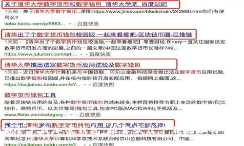 如何安全下载加密钱包：推荐最佳下载地址与保护技巧