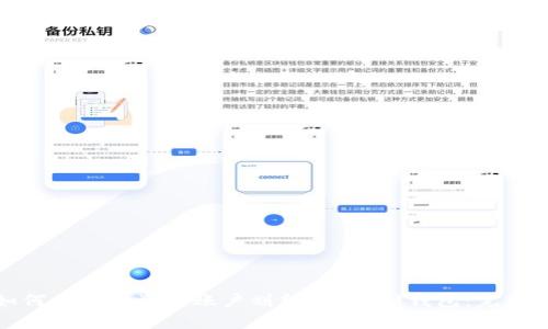 : 如何将欧意资金账户划转到Web3钱包：完整指南