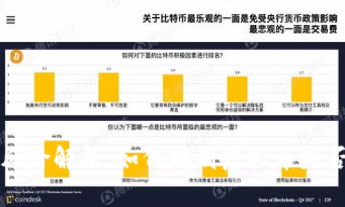 虚拟币风险解析：如何辨别虚拟币是否会跑路