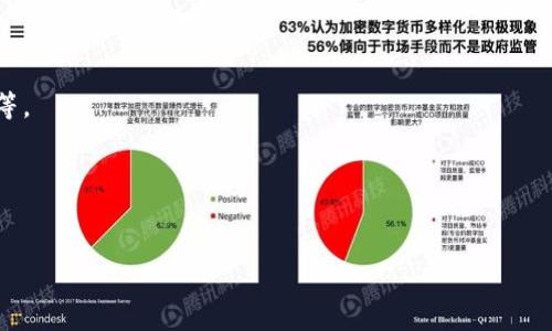 虚拟币支付接口是指一种技术接口或服务，使得商家、平台或应用能够接受虚拟货币（如比特币、以太坊等）作为支付方式。通过这一接口，用户可以使用虚拟币进行在线交易，而商家则可以将这些交易转换为法定货币，或选择将其持有为虚拟货币。

### 1. 定义和功能
虚拟币支付接口是一种API（应用程序编程接口），它允许第三方应用的开发者和商家方便地集成虚拟币支付功能。其主要功能包括接收虚拟币支付、确认交易、处理退款和提供交易记录等。

### 2. 工作原理
虚拟币支付接口的工作流程一般包括以下几个步骤：
1. 用户在商家网站选择使用虚拟币支付。
2. 系统调用支付接口生成支付订单并提供收款地址。
3. 用户将虚拟币发送到指定地址。
4. 支付接口确认交易，完成支付。

### 3. 优势
使用虚拟币支付接口能为商家和消费者带来许多优势，如跨国交易方便、交易成本低、保护用户隐私等。

### 4. 应用场景
虚拟币支付接口广泛应用于电商平台、服务行业、慈善机构等领域，促进了数字货币的使用。

如果您需要更深入的内容或有具体问题想要探讨，请告诉我！