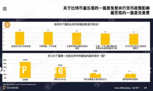 如何安全地将TP Wallet转账至合约地址的完整指南