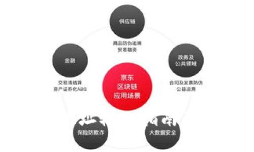tpwallet合约地址输入指南及相关问题解答