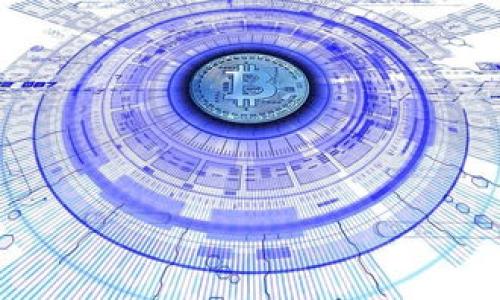   如何处理TPWallet资产盗窃？可以报警吗？ / 
 guanjianci TPWallet, 资产安全, 盗窃报警, 数字钱包 /guanjianci 

### 内容主体大纲

1. **引言**
   - 数字资产的兴起与风险
   - 为什么TPWallet受欢迎？

2. **TPWallet资产被盗的常见原因**
   - 网络钓鱼攻击
   - 账号密码泄露
   - 第三方服务漏洞

3. **被盗后该如何应对**
   - 检查钱包状态
   - 收集证据
   - 保护其他资产

4. **报警程序**
   - 何时选择报警
   - 如何准备报警材料
   - 报警后的处理流程

5. **资产追回的可能性**
   - 案例分析
   - 法律途径与手段

6. **提高TPWallet安全性的措施**
   - 强密码和双重认证
   - 定期检查账户活动
   - 防范网络钓鱼

7. **结论**
   - 重视数字资产安全
   - 积极应对盗窃事件的必要性

---

### 内容详述

#### 引言

随着区块链技术的不断发展，数字资产的价值和使用范围日益扩大。TPWallet作为一种便捷的数字钱包，受到了越来越多用户的青睐。然而，随着使用人数的增加，资产被盗的事件也逐渐显现，给用户带来了重大的财务损失。在这种情况下，许多人会问：“若我的TPWallet资产被盗，我可以报警吗？”本文将详细讨论这个问题。

#### TPWallet资产被盗的常见原因

网络钓鱼攻击
网络钓鱼是黑客最常用的攻击手段之一。他们通过伪造网站或发送欺诈邮件，诱使用户输入他们的账户信息。一旦用户上当，攻击者就可以轻易地获取到他们的资产。为了防止这种情况的发生，用户应始终检查网址的正确性，避免随便点击陌生的链接。

账号密码泄露
许多用户在使用TPWallet时可能会使用简单的密码或在多个平台使用相同的密码，这使得黑客更容易入侵他们的账户。定期更换密码和使用复杂的密码组合是确保账户安全的有效方式。

第三方服务漏洞
虽然TPWallet自身的安全性可能较高，但是若用户将资产保存在某些第三方应用或平台上，这些服务的安全漏洞也会对用户造成威胁。因此在选择使用任何附加服务时，用户需谨慎选择，并定期关注相关的安全报道。

#### 被盗后该如何应对

检查钱包状态
一旦发现资产被盗，用户应立即登录TPWallet检查其资产状态，确认具体损失情况。同时，确保没有其他未授权的交易或操作。

收集证据
在报警之前，用户需要准备好相关证据，如交易记录、平台的聊天记录等。这些证据将在报警时提供重要的支持，帮助警方更有效地处理案件。

保护其他资产
受骗的用户应立即采取措施保护其他资产，如更改密码、启用双重认证等，以防止进一步的损失。同时，评估其他数字资产的安全性，确保不再受到类似威胁。

#### 报警程序

何时选择报警
如果用户确认自己资产被盗，再次检查交易记录后发现是由于恶意攻击或诈骗行为导致的，可以考虑报警。报警是保护自身权益的渠道之一。

如何准备报警材料
用户需提前准备好报警所需的相关材料，包括个人身份证明、TPWallet相关的交易记录和证据。完整的证据链将有助于警方更快地立案和行动。

报警后的处理流程
报警后，警方通常会要求用户填写相关调查表，并提供证据。案件的处理时间可能因案情复杂性而异，用户需耐心等待。

#### 资产追回的可能性

案例分析
在某些情况下，资产是有可能被追回的，比如交易被及时发现并停止，或通过司法途径追索资产。分析一些成功追回的案例，将为用户提供希望和参考。

法律途径与手段
除了报警，用户还可以考虑咨询法律专业人士，根据具体情况寻求赔偿或追讨资产的法律方法。这些步骤都可能增强追回资产的可能性。

#### 提高TPWallet安全性的措施

强密码和双重认证
使用复杂的密码组成以及启用双重认证功能是保护用户账户安全的关键。建议用户定期更换密码，并选择不同于其他账户的密码。

定期检查账户活动
用户应定期检查账户的登录活动和交易记录，以便及时发现可疑活动。通过这种方式，用户能够在问题发生之前采取相应的行动，提高账户的安全性。

防范网络钓鱼
用户应了解网络钓鱼的常见手法与防范措施，避免在不安全的环境下进行操作。同时，使用安全的网络连接访问TPWallet，减少被攻击的风险。

#### 结论

综上所述，TPWallet资产被盗后，用户应该立即采取措施回应，并在必要时报警。尽管追回资产的可能性不一定，但通过必要的法律程序和方法，用户依然可以争取保障自己的权益。同时，提高自身的数字资产安全意识也是每位用户不可忽视的责任。

---

### 相关问题讨论

1. **TPWallet是什么？**
2. **怎样识别网络钓鱼攻击？**
3. **报警的具体步骤是什么？**
4. **资产追回的法律途径有哪些？**
5. **如何增强TPWallet的安全性？**
6. **被盗后如何防止再次发生？**

如需更深入了解以上问题，可以进一步展开讨论。