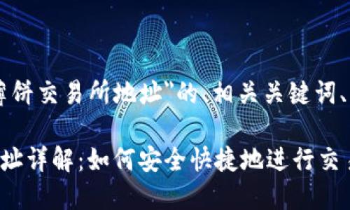 以下是关于