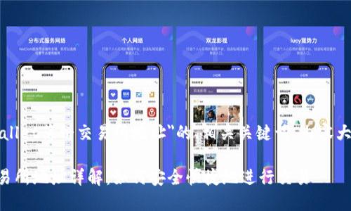 以下是关于