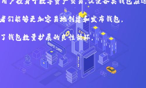 biao ti区块链钱包的种类与数量：全面解析/biao ti
区块链钱包, 数量, 种类, 加密货币, 安全性/guanjianci

## 内容主体大纲

1. **引言**
   - 区块链钱包的重要性和背景
   - 螺旋式增长的区块链行业

2. **区块链钱包的定义**
   - 什么是区块链钱包
   - wallet与账户的区别

3. **区块链钱包的种类**
   - 热钱包与冷钱包的区别
   - 在线钱包、桌面钱包、移动钱包和硬件钱包的具体特点
   - 多签名钱包的功能和优缺点

4. **区块链钱包的数量**
   - 现有主要区块链钱包数量统计
   - 各种钱包的市场占有率及种类

5. **区块链钱包的安全性**
   - 常见安全隐患
   - 如何选择安全的区块链钱包

6. **影响区块链钱包数量的因素**
   - 技术进步
   - 市场需求
   - 法规和政策

7. **未来区块链钱包的发展方向**
   - 新兴趋势与技术
   - 全球化影响

8. **结论**
   - 对区块链钱包的展望


## 内容主体

### 引言

随着比特币、以太坊等加密数字货币的兴起，区块链钱包逐渐成为了数字资产存储和交易的核心工具。区块链钱包不仅是用户与区块链网络进行交互的接口，同时也承担着资产管理、交易记录等多重功能。近年来，随着区块链技术的成熟和市场需求的增加，区块链钱包的种类和数量也迅速增长。这一现象引起了行业内外的广泛关注，促使人们深入探索和理解区块链钱包的多样性和其在数字经济中的重要地位。

### 区块链钱包的定义

#### 什么是区块链钱包

区块链钱包，顾名思义，是存储和管理区块链数字资产的工具。区块链钱包不能像传统银行账户那样存储资金，而是通过生成和管理一组密钥（公钥和私钥）来实现对数字资产的访问和控制。公钥用于接收资金，私钥则是证明用户拥有该资产的凭证，因此，保护好私钥是确保资产安全的关键。

#### wallet与账户的区别

在区块链的世界中，钱包和账户常常被混淆，但这两者实际上是不同的概念。钱包是用于管理密钥和与区块链交互的工具，而账户是区块链上特定存储的资产的地址。每个钱包可以控制多个账户，而每个账户会关联特定的数字资产。

### 区块链钱包的种类

#### 热钱包与冷钱包的区别

区块链钱包可以分为热钱包和冷钱包。热钱包是指直接连接到互联网的钱包，使用方便，适合频繁交易。然而，由于其在线特性，热钱包面临较高的安全风险。相对而言，冷钱包则不与互联网连接，能够大幅提高资产安全性，适合长期存储。

#### 在线钱包、桌面钱包、移动钱包和硬件钱包的具体特点

区块链钱包还有多种细分类型：在线钱包（通常由交易所提供，使用方便但安全性较低）、桌面钱包（软件安装在个人电脑上，更为安全，但不便于移动）和移动钱包（专为智能手机设计，方便用户随时随地进行交易）。硬件钱包则是专用的设备，用于安全存储密钥，是当下最为安全的存储方案之一。

#### 多签名钱包的功能和优缺点

多签名钱包是一种要求多个人共同签署才能进行交易的钱包，而不是单一用户的控制。这种模式增加了安全性，适合公司和团队使用，但对于个人用户而言，操作复杂性较高。

### 区块链钱包的数量

#### 现有主要区块链钱包数量统计

截至目前，全球范围内区块链钱包的数量已经超过数千种，主要钱包品牌涉及Coinbase、Blockchain.com、MetaMask等，数量还在不断增长。新兴钱包品牌和项目层出不穷，尤其是新技术和新应用的涌现，引导更多的用户进入这个领域。

#### 各种钱包的市场占有率及种类

各类型钱包在市场中的占有率因地区、用户需求而异。某些钱包因交易费用低、操作简单而广受欢迎，形成了自己的用户生态群体。区块链钱包的多样性和其适应性，对整个区块链生态的健全发展起到了重要的促进作用。

### 区块链钱包的安全性

#### 常见安全隐患

任何区块链钱包都面临遭受黑客攻击、病毒攻击、设备丢失等各种安全隐患。复杂的密码和密钥管理可以降低风险，但用户自身的管理意识同样重要。

#### 如何选择安全的区块链钱包

选择安全的钱包应注意以下几点：1）查看钱包是否支持多重签名；2）是否定期进行安全审计；3）是否有相关的用户反馈和行业评价。安全的钱包不仅保证资产的存储安全，也确保用户的交易过程顺畅。

### 影响区块链钱包数量的因素

#### 技术进步

随着人工智能、物联网等新技术的发展，区块链钱包的设计和实现也发生了显著变化。例如，集成生物识别技术的钱包将加强安全性，并可能提高用户体验。

#### 市场需求

市场对于区块链技术的需求包括投资、支付、以及去中心化金融（DeFi）的发展。这些需求推动着更多种类的钱包出现，以满足不同用户的需求。

#### 法规和政策

各国的法规政策对区块链钱包的影响较大，例如对匿名钱包的禁令、KYC（了解你的客户）要求等，都会影响钱包的设计与数量。随着全球对数字资产的监管愈加严格，各种钱包将朝着合规性发展。

### 未来区块链钱包的发展方向

#### 新兴趋势与技术

区块链钱包在未来有望结合更多先进技术，如人工智能、机器学习等，以增强资产管理的智能化程度。同时，互联互通的去中心化钱包将大幅增加用户间的互动与合作。

#### 全球化影响

随着全球数字经济的快速发展，跨国界的交易需求也越来越大。未来的区块链钱包将更多依据国际化标准设计，使得用户在全球范围内都能方便地进行零成本或低成本交易。

### 结论

总体来看，区块链钱包的种类与数量正在不断扩展，用户对钱包的需求和功能的期待也在不断变化。随着区块链技术的成熟和监管政策的完善，未来将涌现出更多类型的钱包，推动整个区块链生态的健康发展。

## 相关问题

1. **区块链钱包的安全性能够如何保障？**
2. **如何选择合适的区块链钱包？**
3. **区块链钱包的未来趋势是什么？**
4. **区块链钱包的主要功能有哪些？**
5. **区块链钱包的技术架构是什么？**
6. **为什么区块链钱包的数量会急剧增加？**

### 问题一：区块链钱包的安全性能够如何保障？

在数字资产交易日益频繁的今天，确保区块链钱包的安全性显得尤为重要。首先，用户选择钱包时应优先考虑能够提供多重签名功能的方案，这意味着多个私钥必须协同工作，才能完成交易。这种方式大大提升了安全级别，特别适合企业或者多人共同管理的资产。

其次，采用冷钱包存储数字资产是一种常见且有效的安全手段。冷钱包不与互联网连接，因此不会面临网络攻击的风险。许多用户选择将大部分资产存储于硬件钱包中，只在需要交易时才使用热钱包。

此外，加密和定期备份也是保障钱包安全的好习惯。确保私钥以加密方式存储，并在多处备份，以防丢失。许多钱包服务商也提供额外的安全措施，如两步验证、短信验证码等，以提高账户的安全系数。

最后，要时刻保持警惕和提高自身的安全意识。用户应对各种网络钓鱼攻击保持警觉，不随便点击不明链接。定期更新安全软件和操作系统也是加强安全的一种方式。

### 问题二：如何选择合适的区块链钱包？

选择合适的区块链钱包不仅关乎到账户的安全性，也会直接影响到用户的交易体验。首先，用户应根据自己的使用需求决定钱包的类型，例如频繁交易的用户可以优先选择热钱包，而长期持有的用户则应选择冷钱包。

用户应仔细审查钱包的安全性，如是否具备多重签名、二次验证及历史安全记录等。同时，用户还应了解钱包的操作简便性，是否有良好的用户体验以及技术支持。

另一个重要的考量因素是钱包的费用结构，包括创建费用和交易费用等。不同的钱包根据币种和模式可能会有不同的费用标准，用户需选择符合自己经济预算的钱包。

用户可以参考社区反馈和行业评价来了解钱包的口碑，选择那些广受好评的钱包。切忌选择名不见经传的小型钱包，特别是在涉及大额资金时，更应谨慎。

最后，还应关注钱包的技术支持和更新频率，确保其能及时适应市场安全变化。

### 问题三：区块链钱包的未来趋势是什么？

未来区块链钱包发展的趋势主要包括增强的用户体验和更高的安全性。随着区块链技术的日益成熟，钱包的用户界面将更加友好，并且集成更多人性化的功能，例如语音识别和智能理财建议。

此外，去中心化钱包将在未来占据更大市场份额。去中心化的特点使其用户能够完全控制自己的资产，而不需要依赖第三方服务。随着去中心化金融（DeFi）的兴起，此类钱包将更加普及。

跨链技术的发展也会成为未来钱包的重要方向，用户将能够无缝地在不同区块链之间进行资产转移，提高资产的流动性与交易效率。同时，合规性也是未来钱包发展的关键点，各国监管机构将加强对虚拟货币的监管，而符合合规标准的钱包将得到更广泛的接受。

未来的钱包还可能会与多种新技术结合，实现更丰富的功能，例如与物联网的结合，实现智能合约自动执行，与人工智能结合，实现风险管理及智能交易推荐等。这些新技术无疑会提升区块链钱包的应用场景和市场竞争力。

### 问题四：区块链钱包的主要功能有哪些？

区块链钱包的主要功能包括存储、管理和交易数字资产。用户可以通过钱包来存储多种加密货币，并随时查询资产的余额和交易记录。

钱包还提供数字资产的发送和接收功能。用户可以将加密货币转账给其他用户或商家，这一过程快速且透明，同时区块链特性确保交易无法被篡改。

另外，一些钱包还集成了兑换功能，使得用户能够在不同的数字资产之间进行转换，大大提高了交易的灵活性。

关注安全的用户可利用钱包提供的多签名、二次确认等功能，增强交易的安全程度。还有一些钱包提供钱包备份和恢复功能，以防用户因遗失设备等原因导致资产丢失。

在去中心化金融（DeFi）时代，越来越多的区块链钱包也开始支持借贷、流动性挖掘等DeFi功能，使用户不仅能够简单管理资产，还能获得更高的回报。这些新功能将继续推动区块链钱包的技术进步和功能拓展。

### 问题五：区块链钱包的技术架构是什么？

区块链钱包的技术架构多样且复杂，通常包括用户界面、后端服务及区块链节点连接。用户界面是用户与钱包交互的平台，涉及到钱包的设计和用户体验，直接影响到用户的使用便捷性。

后端服务则是负责后台数据处理、交易签名和密钥管理等功能。这部分通常涉及到安全算法、加密存储以及分布式计算等技术，确保用户资产的安全和交易的顺畅进行。

区块链节点的连接是钱包的另一关键构成部分。钱包需要与区块链网络进行充分的交互，下载和验证区块链的数据，确保交易的真实性和合法性。

有些钱包还使用了第三方API接口，帮助用户更方便地进行交易、查询行情和资产管理。这些API接口通常与多个交易所和区块链网络相连接，确保用户能够获得更广泛的服务。如果是去中心化钱包，则需要实现与智能合约的连接，供用户触发各种DeFi协议。

最后，用户的私钥管理也是构架中的关键部分。私钥通常采用加密算法存储，并需谨遵安全原则，保障用户资产不被盗用。

### 问题六：为什么区块链钱包的数量会急剧增加？

区块链钱包数量的急剧增加主要受到多个因素的影响，包括区块链技术的普及、市场需求的扩大以及去中心化应用的崛起等。随着比特币和其他加密货币的价格持续上涨，越来越多的用户投身于数字资产交易，促使各类钱包应运而生，以满足不同用户的需求。

技术创新是推动钱包数量增加的重要因素。新的安全机制、用户体验和交易方式的不断改进，使得钱包开发者能够推出更符合市场需求的新产品。同时，随着开源技术的逐渐流行，开发者们能够更加容易地创建和发布钱包。

去中心化金融（DeFi）的兴起，使得钱包不仅仅局限于存储，还可以提供借贷、交易等复合功能，进一步刺激了钱包需求的增长。每个新兴的DeFi项目通常都会伴随一个适配的钱包，形成了钱包数量扩展的良性循环。

此外，各国政策的变化也在推动钱包数量的增加。有些地区逐步放宽对数字货币的管制，吸引创业者和开发者投身于区块链项目中，进一步刺激钱包的开发和普及。

综上，各种外部和内部因素共同推动着区块链钱包数量的增长，未来这一趋势有望持续。随着区块链生态的繁荣，更多的创新和功能将推动钱包的多样化和市场的竞争。