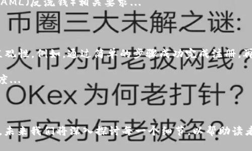 区块链钱包开发完全指南：从入门到精通的源代码解析

区块链钱包开发, 区块链, 钱包代码, 加密货币/guanjianci

---

## 内容主体大纲

1. 引言
   - 区块链钱包的定义与作用
   - 区块链技术的发展现状

2. 区块链钱包类型
   - 热钱包与冷钱包
   - 软件钱包、硬件钱包与纸钱包

3. 区块链钱包开发的技术基础
   - 区块链的基本原理
   - 加密技术在钱包中的应用

4. 区块链钱包开发的步骤
   - 环境准备
   - SDK与API的选择

5. 钱包核心功能解析
   - 钱包生成与助记词
   - 私钥与公钥的生成
   - 发送与接收加密货币

6. 钱包安全性考虑
   - 私钥管理
   - 多重签名技术
   - 硬件钱包与软件钱包的安全性差异

7. 区块链钱包的测试与部署
   - 测试环境搭建
   - 部署注意事项

8. 常见问题解析
   - 用户在使用区块链钱包时会遇到哪些问题？

---

### 1. 引言

区块链钱包的出现为数字资产的管理、传输和安全保障提供了基础设施。随着加密货币的普及，越来越多的人开始关注区块链技术及其应用，而区块链钱包则成为这一切的入口...

### 2. 区块链钱包类型

根据使用场景与安全性需求，区块链钱包可以分为两大类：热钱包与冷钱包。热钱包即连接互联网的数字钱包，而冷钱包则是离线保存的设备，安全性更高...

### 3. 区块链钱包开发的技术基础

在开发区块链钱包之前，开发者需要了解区块链的基本原理以及加密技术的应用。区块链的去中心化特性使得每个节点都拥有完整的账本，而加密技术则保证了钱包的安全性...

### 4. 区块链钱包开发的步骤

开发一个区块链钱包，首先需要搭建开发环境。选择合适的SDK和API至关重要，这会直接影响开发的效率与安全性...

### 5. 钱包核心功能解析

钱包的核心功能包括地址生成、私钥管理、发送与接收币等。每个功能的实现都涉及到一定的算法与安全控制...

### 6. 钱包安全性考虑

安全性是钱包开发中最重要的部分，私钥管理、交易的多重签名等技术都是为了提升钱包的安全性。在这里我们会深入探讨...

### 7. 区块链钱包的测试与部署

测试是确保钱包功能正常和安全的重要环节，通常需要设置一个测试环境，并在上线前进行反复测试，以确保没有漏洞...

### 8. 常见问题解析

用户在使用区块链钱包时，往往会遇到一些问题，例如如何恢复钱包、如何确保安全、如何支持多种币种等...

---

## 六个相关问题介绍

### 问题一：如何生成和安全存储私钥？

私钥是访问和控制区块链钱包的关键，因此其安全性至关重要。生成私钥有多种算法，如ECDSA（椭圆曲线数字签名算法），这个过程通常在钱包的本地设备上完成...

为了安全存储私钥，建议使用硬件钱包或安全的加密存储方案，而不是将其保存在云服务或易被黑客攻击的地方...

### 问题二：如何防止钱包被盗？

防止钱包被盗是用户使用区块链钱包时的主要关注点之一。首先，使用强密码并定期更换；其次，启用二次验证和多重签名技术...

此外，使用冷钱包进行长时间保存也可以有效降低被盗风险。用户还应定期更新软件，确保所有安全补丁已应用...

### 问题三：如何应对区块链钱包丢失的情况？

区块链钱包一旦丢失，若没有备份将无法恢复。因此，创建时应生成助记词，并将其妥善保管。助记词由一系列单词组成，备份过程中建议保存在多个地方以防丢失...

用户可以通过这些助记词在新的设备上恢复钱包，从而恢复对币的所有权...

### 问题四：如何实现多种币种的支持？

为了支持多种币种，钱包须能够与不同区块链协议进行交互。这通常需要开发者为每种币种实现独立的账本与交易逻辑...

同时，在用户界面上提供便捷的币种选择与转换功能，可以提高用户体验...

### 问题五：如何确保钱包应用的安全性与合规性？

确保钱包应用的安全性与合规性是一个复杂而长期的过程。在安全性方面，除了前文提到的多重签名与加密技术外，还需要进行定期的安全审计...

合规性方面则需关注当地法律法规，尤其是KYC（了解你的客户）和AML（反洗钱）相关要求...

### 问题六：如何用户体验？

用户体验在钱包应用中至关重要，开发者应关注界面的易用性与直观性。例如，通过简单的步骤成功完成注册，再通过合理的导航设计减少用户的操作复杂度...

同时，提供详尽的帮助文档与实时客服支持，能有效提升用户满意度...

---

以上是围绕“区块链钱包开发代码”的内容大纲及相关问题的介绍，未来我们将深入探讨每一个细节，以帮助读者更好地理解和掌握区块链钱包的开发技术。