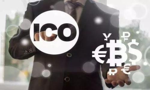 jiaoti TPWallet Dojo 币卖出指南：如何高效安全地交易/jiaoti
 TPWallet, Dojo 币, 加密货币, 数字资产/guanjianci

## 内容主体大纲

1. **引言**
   - 介绍TPWallet和Dojo币的背景
   - 交易的意义和市场机会

2. **第一步：了解TPWallet和Dojo币**
   - TPWallet的功能和优势
   - Dojo币的特点和市值分析

3. **第二步：创建TPWallet账户**
   - 注册流程
   - 账户安全设置

4. **第三步：充值和购买Dojo币**
   - 支付方式
   - 实际购买流程

5. **第四步：如何卖出Dojo币**
   - 交易市场选择
   - 卖出流程的详细步骤
   - 交易手续费的注意事项

6. **第五步：卖出后的资金管理**
   - 提现至银行账户的步骤
   - 税务问题和资产安全

7. **第六步：总结和未来展望**
   - 回顾卖出流程的关键点
   - 对Dojo币未来的看法与投资策略

8. **常见问题解答**
   - 汇总六个有关TPWallet和Dojo币交易的问题，并提供详细解答

---

### 引言

在加密货币不断发展的今天，TPWallet作为一个多功能数字资产钱包，吸引了越来越多的用户。而Dojo币作为一种新兴的加密货币，逐渐在市场上崭露头角。随着投资者对数字资产的关注度日益增加，了解如何高效、安全地卖出Dojo币也成为了重要的课题。本文将详细介绍在TPWallet中卖出Dojo币的流程，同时为读者提供一些实用的建议。

### 第一部：了解TPWallet和Dojo币

#### TPWallet的功能和优势

TPWallet是一个去中心化的数字资产钱包，支持多种加密货币的存储、管理和交易。它的优势在于用户友好的界面与强大的安全性能，以及对多币种的支持。用户可以轻松通过TPWallet进行加密货币的发送、接收和交易，充分满足他们对数字资产的管理需求。

#### Dojo币的特点和市值分析

Dojo币是一种基于区块链技术的加密货币，旨在为用户提供快速、安全的交易体验。与其他加密货币相比，Dojo币在交易速度和手续费方面具有明显优势。随着市场对其认可度的提高，Dojo币的市值也在不断攀升，为投资者提供了可观的回报空间。

### 第二步：创建TPWallet账户

#### 注册流程

首先，用户需要下载TPWallet应用程序并进行注册。注册过程通常包括输入电子邮件地址、设置强密码等步骤。系统会发送一封验证邮件，用户需通过邮件链接完成验证。

#### 账户安全设置

为了确保账户安全，建议用户启用两步验证和其他安全设置。这样可以有效防止账户被恶意攻破，保护用户资产的安全。

### 第三步：充值和购买Dojo币

#### 支付方式

TPWallet支持多种充值方式，包括信用卡、银行转账和其他加密货币。用户可以根据自己的需求选择合适的方式进行充值。

#### 实际购买流程

充值完成后，用户可以通过TPWallet的交易市场进行Dojo币的购买。输入所需购买的数量，确认交易信息后点击“购买”按钮，便可完成购入。

### 第四步：如何卖出Dojo币

#### 交易市场选择

在TPWallet中，用户可以选择多种交易市场进行Dojo币的卖出。选择合适的市场可以提高交易的成功率和效率。

#### 卖出流程的详细步骤

用户选择交易市场后，进入Dojo币卖出页面。输入卖出数量，确认交易信息并提交订单。系统会提示确认，用户需仔细检查信息后确认交易。

#### 交易手续费的注意事项

在进行交易时，用户需注意平台收取的手续费，确保在交易前了解清楚相关费用，以避免不必要的损失。

### 第五步：卖出后的资金管理

#### 提现至银行账户的步骤

在成功卖出Dojo币后，用户可以选择将资金提现至银行账户。具体步骤包括选择提现方式、输入金额和确认提现申请等。

#### 税务问题和资产安全

用户在交易数字资产时需了解当地税务法规，以确保合规。同时，建议定期检查账户安全设置，确保资产不受威胁。

### 第六步：总结和未来展望

#### 回顾卖出流程的关键点

通过本文的详细介绍，相信读者对TPWallet中卖出Dojo币的流程有了清晰的了解。卖出流程的关键在于选择合适的交易市场和注意交易手续费。

#### 对Dojo币未来的看法与投资策略

未来，随着市场的不断变化，Dojo币有可能迎来新的发展机遇。投资者在选择投资策略时应保持灵活，关注市场动态，以便做出及时调整。

### 常见问题解答

#### 问题一：如何确保TPWallet的安全性？

如何确保TPWallet的安全性？
确保TPWallet的安全性至关重要，用户可以通过以下方法增强账户的安全：
ol
  listrong使用强密码：/strong避免使用简单易猜的密码，最好结合字母、数字和符号。/li
  listrong启用双因素认证：/strong在TPWallet中启用双因素认证，增加额外的安全层。/li
  listrong定期更新软件：/strong确保TPWallet应用程序保持更新，以获得最新的安全补丁。/li
  listrong避免公共Wi-Fi：/strong在使用TPWallet进行交易时，避免连接公共Wi-Fi网络，更安全地使用私人网络。/li
/ol

通过这些措施，用户可以有效减少账户受损的风险，确保资产安全。

#### 问题二：如何选择最佳的交易市场？

如何选择最佳的交易市场？
选择合适的交易市场对成功卖出Dojo币至关重要。用户需要考虑以下几个因素：
ol
  listrong市场流动性：/strong选择流动性高的交易市场，以便更快完成交易，同时获取更好的价格。/li
  listrong手续费结构：/strong各个平台的交易手续费有所不同，用户需选择手续费合理的平台，以减少交易成本。/li
  listrong用户评价：/strong可以通过查阅其他用户的评价，了解该平台的信誉与服务质量。/li
  listrong交易对种类：/strong确保所选平台支持Dojo币交易，并可与其他主流币种进行兑换。/li
/ol

综合考虑这些因素后，用户才能选择出最适合自己的交易市场。

#### 问题三：在卖出Dojo币时应该注意哪些风险？

在卖出Dojo币时应该注意哪些风险？
在卖出Dojo币的过程中，用户需要警惕多种潜在风险：
ol
  listrong市场波动： /strong加密货币市场波动极大，价格可能在短时间内发生剧烈变化，用户需要灵活应对。/li
  listrong交易对手风险：/strong在P2P交易中，有可能遇到恶意买家，确保选择信誉好的平台进行交易。/li
  listrong平台安全风险：/strong第三方交易平台可能遭受黑客攻击导致用户资产损失，用户需选择知名的平台。/li
  listrong法律合规风险：/strong不同地区对虚拟货币的监管政策可能不同，用户需了解当地法规，以避免法律问题。/li
/ol

能够识别并有效规避这些风险，能够帮助用户在交易中更加顺利。

#### 问题四：Dojo币的价值会持续上涨吗？

Dojo币的价值会持续上涨吗？
预测Dojo币的未来价值是投资者们普遍关心的问题。总体来看，数字货币市场受多种因素影响，包括：
ol
  listrong市场需求：/strong如果用户对Dojo币的需求持续增加，那么其价格有可能上涨。反之，需求下降可能导致价格回落。/li
  listrong技术发展：/strongDojo币技术的改进和应用推广可能提升其价值。/li
  listrong监管政策：/strong各国政府的政策对加密货币市场有着重大影响，相关政策的变化可能直接影响Dojo币的市场表现。/li
  listrong市场竞争：/strong新兴币种的推出可能会影响Dojo币的市场份额。/li
/ol

尽管对未来价值无法进行准确预测，但用户需密切关注市场动态，做出相应的投资决策。

#### 问题五：如何保障卖出后的资金安全？

如何保障卖出后的资金安全？
确保卖出后资金的安全是用户非常关心的问题，以下是一些保障措施：
ol
  listrong合规提现：/strong确保通过合规的途径将资金提取至银行账户，避免走入灰色地带。/li
  listrong分散投资：/strong将资金分散到不同的投资项目中，降低风险，确保资金安全。/li
  listrong使用多重钱包：/strong将部分资金存放于不同的钱包中，增强资金安全性。/li
  listrong定期监控账户：/strong随时关注账户交易记录，确保没有异常活动发生。/li
/ol

通过这些措施，用户可以增强资金安全性，降低资产风险。

#### 问题六：Dojo币的技术特点有哪些？

Dojo币的技术特点有哪些？
了解Dojo币的技术特点能帮助投资者更好地评估其价值，Dojo币的一些主要技术特点包括：
ol
  listrong高效的共识机制：/strongDojo币采用高效的共识机制，能够保证交易的快速确认，增强用户体验。/li
  listrong智能合约支持：/strong支持智能合约功能，为开发者提供了丰富的应用场景，增加了币种的使用价值。/li
  listrong安全性：/strong应用先进的加密技术，确保用户资产的安全，防止黑客攻击。/li
  listrong可扩展性：/strong良好的可扩展性设计，使得Dojo币能够支持大规模交易，满足未来发展需求。/li
/ol

通过了解这些技术特点，用户可以更全面地评估Dojo币的竞争力及其在市场中的前景。

---

以上为TPWallet中Dojo币卖出指南的详细内容。希望这篇文章能够为探索加密货币世界的用户提供有价值的参考与指导。