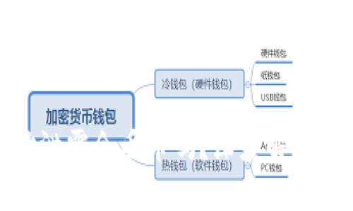 TP钱包地址泄露会丢币吗？深度解析与防护建议