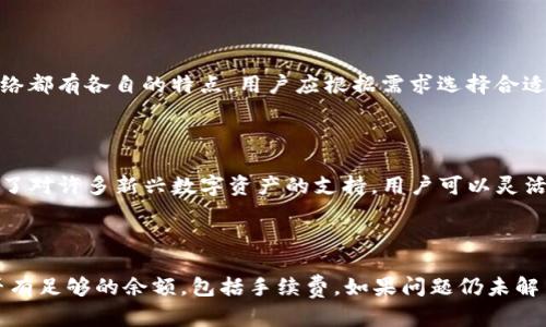 如何在TPWallet中添加USDT：一步步指南

TPWallet, 添加USDT, 加密货币钱包, USDT转账/guanjianci

内容主体大纲
1. 什么是TPWallet？
   - 1.1 TPWallet简介
   - 1.2 TPWallet功能和特点

2. 什么是USDT？
   - 2.1 USDT的定义和用途
   - 2.2 USDT的优点和市场表现

3. 如何在TPWallet中创建账户？
   - 3.1 下载和安装TPWallet
   - 3.2 创建新账户步骤

4. 如何将USDT添加到TPWallet？
   - 4.1 通过购买添加USDT
   - 4.2 通过转账添加USDT
   - 4.3 注意事项和常见问题

5. 如何管理和使用TPWallet中的USDT？
   - 5.1 转账USDT的步骤
   - 5.2 查看USDT余额和交易记录
   - 5.3 安全性和隐私保护

6. 总结
   - 6.1 关键要点回顾
   - 6.2 未来的加密货币趋势

正文内容

1. 什么是TPWallet？
TPWallet是一个跨链的加密货币钱包，支持多种数字资产的存储和管理。它的设计旨在提供用户友好的界面和高效的交易体验，使得无论是新手还是专业用户都可以轻松使用。此外，TPWallet还具有良好的安全性，保护用户资产不受损失。

1.1 TPWallet简介
TPWallet作为一款钱包应用，以其强大的技术支持和出色的用户反馈而闻名。用户可以在TPWallet中存储、发送和接收各种加密货币，包括比特币、以太坊和USDT等稳定币。TPWallet还提供了多种交易功能，帮助用户在不同的市场中进行投资和交易。

1.2 TPWallet功能和特点
TPWallet的主要功能包括：多币种支持、便捷的转账功能、实时市场行情查询、资产管理工具等。用户还能通过TPWallet访问去中心化金融（DeFi）应用，进一步扩展其投资组合。安全性方面，TPWallet采用了多层加密技术，确保用户的私钥和资产安全。

2. 什么是USDT？
USDT（Tether）是一种与美元价值挂钩的加密货币，广泛应用于加密货币交易和投资中。由于其稳定性，USDT成为了加密市场中最受欢迎的稳定币之一。它使得用户能够在数字资产和法定货币之间轻松转换，提高了交易的灵活性和安全性。

2.1 USDT的定义和用途
USDT背后由真实的美元资产支持，致力于保持1:1的美元挂钩。其主要用途包括：进行加密资产的交易、保护投资者免受市场波动影响、以及作为DeFi项目的交易媒介。由于其强大的市场需求，USDT在交易所的交易量常常名列前茅。

2.2 USDT的优点和市场表现
USDT的优势主要体现在其保证的流动性、价值稳定性以及广泛的市场接受度。投资者可以利用USDT在波动的市场中进行近乎无风险的投资，为其交易提供了便利。同时，USDT的高交易量也为其价格稳定提供了支持。

3. 如何在TPWallet中创建账户？
在TPWallet中创建账户相对简单，只需按照以下步骤进行即可。首先，用户需要下载并安装TPWallet应用，选择创建新账户，接着按照提示进行身份验证并设置安全密码，最后备份助记词以防丢失账户访问权限。

3.1 下载和安装TPWallet
用户可以通过TPWallet的官方网站或应用商店下载TPWallet应用。下载完成后，按照安装步骤完成应用的安装，并运行TPWallet。

3.2 创建新账户步骤
打开TPWallet后，选择“创建新账户”选项，输入所需信息，设置安全密码，并根据系统提示进行必要的身份验证，最后保管好助记词，确保账户的安全性。

4. 如何将USDT添加到TPWallet？
用户可以通过多种方式将USDT添加到TPWallet中，主要包括购买和转账两种方式。具体步骤如下。

4.1 通过购买添加USDT
TPWallet支持通过银行卡、信用卡等方式直接购买USDT。用户选择“购买资产”选项，选择USDT并按提示完成支付流程，购买后USDT会直接存入TPWallet。

4.2 通过转账添加USDT
用户还可以通过其他钱包或交易所转账USDT到TPWallet。首先，获取TPWallet中的USDT地址，然后在另一个钱包进行转账操作，确认交易后，USDT会显示在TPWallet的余额中。

4.3 注意事项和常见问题
在添加USDT时，用户需特别注意交易费、转账时限以及选择正确的网络等问题。特别是转账的网络（如ERC20或TRC20等），选择错误可能导致资产损失。

5. 如何管理和使用TPWallet中的USDT？
管理TPWallet中的USDT非常简单，用户可以轻松进行转账、查看余额和交易记录，确保资产安全。

5.1 转账USDT的步骤
用户在TPWallet中选择USDT资产，点击“转账”选项，输入接收方地址及转账金额，确认后完成转账。务必核对地址信息，确保准确无误。

5.2 查看USDT余额和交易记录
用户可以在资产界面查看USDT的余额，同时在“交易记录”中可以查看所有历史交易的详细信息，包括手续费和交易时间等。

5.3 安全性和隐私保护
TPWallet提供多重安全保护措施，包括链上加密和用户自定义安全设置，确保用户资产安全。此外，用户应定期查看账户活动，以防止任何未经授权的访问。

6. 总结
通过上述内容，相信您已经对如何在TPWallet中添加USDT有了清晰的认识。建议用户在进行任何交易操作前，先学习相关知识，了解市场动态，从而保证投资的安全和成功。

6.1 关键要点回顾
总结来说，TPWallet是一款简单易用的加密货币钱包，支持USDT等多种数字资产。用户可以通过直接购买或转账方式将USDT添加至钱包，并可实现轻松管理。

6.2 未来的加密货币趋势
最后，随着区块链技术的不断发展，USDT等稳定币的未来将更加广阔，用户在投资时应关注市场动态，做好资产配置和风险管理。

相关问题

1. TPWallet与其他加密货币钱包相比有哪些优势？
   
   TPWallet的优势在于其用户友好的界面、强大的多资产支持和安全保障措施。此外，TPWallet还支持多种侧链功能和去中心化应用（DApp），提供了更多的投资选项和便利。

2. 如何确保TPWallet中的资产安全？

   用户可以通过设置强密码、开启二步验证以及不在公共网络下进行交易等方式来提高资产安全性。此外，定期备份助记词和保持软件更新也是确保安全的有效措施。

3. USDT的工作原理是怎样的？

   USDT的工作原理基于区块链技术，通过将实际美元存入银行账户并发行等量的USDT，从而保持其价格与美元的1:1挂钩。用户可以通过区块链透明记录进行验证，确保其价值的稳定性。

4. 如何选择USDT的转账网络？

   在选择USDT转账网络时，用户应考虑转账费用、速度以及所支持的链类型。ERC20、TRC20等不同网络都有各自的特点，用户应根据需求选择合适的网络进行转账，以避免资产损失。

5. TPWallet支持哪些其他类型的加密货币？

   除了USDT，TPWallet还支持多种主流加密货币，如比特币、以太坊、Ripple等。此外，TPWallet也提供了对许多新兴数字资产的支持，用户可以灵活管理自己的资产组合。

6. 如何处理TPWallet中的转账问题？

   如果用户在TPWallet中遇到转账问题，可以首先确认所输入的地址和金额是否正确，然后检查是否有足够的余额，包括手续费。如果问题仍未解决，建议用户咨询TPWallet的客户支持团队以获得帮助。