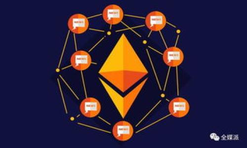 biaoittpwallet如何导入钱包：一步步教你轻松导入数字资产/biaoit
tpwallet, 导入钱包, 数字资产, 加密货币/guanjianci

## 内容主体大纲

1. **引言**
   - 什么是TPWallet
   - 导入钱包的重要性

2. **TPWallet概述**
   - TPWallet的功能与特点
   - 常见使用场景

3. **导入钱包的准备工作**
   - 确认钱包类型
   - 数据备份的重要性

4. **步骤一：下载与安装TPWallet**
   - 在各大平台上的下载链接
   - 安装过程中的注意事项

5. **步骤二：选择导入方式**
   - 私钥导入
   - 助记词导入
   - JSON文件导入

6. **步骤三：实际导入过程**
   - 详细的导入步骤
   - 可能遇到的问题及解决方案

7. **导入后钱包的使用**
   - 如何查看资产
   - 怎么进行转账和收款

8. **安全性与最佳实践**
   - 如何保护你的数字资产
   - 常见安全隐患及其防范

9. **总结**
   - 导入钱包的意义与未来展望

10. **常见问题解答**
    - 导入钱包过程中常见的误区

## 内容开始

### 引言
在数字货币迅速发展的今天，越来越多的人开始关注数字资产的管理与存储。而TPWallet作为一款功能强大的数字资产钱包，不仅支持多种加密货币，还具备较高的安全性。本篇文章将详细介绍如何导入钱包，帮助用户轻松管理自己的加密资产。同时，我们还将探讨导入钱包的重要性与必要性，提供详细的操作步骤，确保您可以顺利完成这一过程。

### TPWallet概述
TPWallet是一款高性能的多币种钱包，支持以太坊及其生态下的代币（如ERC20、ERC721等）和一系列其他公链的资产管理。其用户界面友好，功能全面，使得普通用户以及专业投资者都能轻松使用。

TPWallet的特点包括：便捷的资产管理、强大的安全性能、丰富的交易功能等。用户可以在TPWallet中随时随地查看和操作自己的资产，利用其提供的各种服务进行交易和投资。

### 导入钱包的准备工作
在导入钱包之前，用户需要做好充足的准备工作。首先，确保您了解自己的钱包类型，例如是使用助记词、私钥，还是JSON文件。如果您过去使用的是其他钱包，确保您已经备份好相关数据，以免在导入后无法访问资产。

其次，数据备份是非常重要的一步。在导入钱包前，请将您的助记词、私钥或者JSON文件妥善保存，避免在操作过程中因为数据丢失而导致资产的不可逆转损失。

### 步骤一：下载与安装TPWallet
首先，用户需要在官方网站或者各大应用商店中下载TPWallet。无论您是使用安卓还是iOS系统，都可以通过搜索“TPWallet”进行下载安装。在安装过程中，请注意确保下载来源的可靠性，以避免下载到恶意软件。

根据不同操作系统，安装步骤可能会有所不同，但一般来说，用户需要同意相关的使用条款，然后按照提示进行安装。在此过程中，用户须耐心等待，切勿中途退出或者关闭设备。

### 步骤二：选择导入方式
TPWallet提供多种导入方式，以便用户根据自己的需求选择合适的方式。最常见的导入方式包括：
ul
  listrong私钥导入：/strong用户可以直接输入钱包的私钥来恢复资产，这种方式相对简单，但要确保私钥的安全性。/li
  listrong助记词导入：/strong如果用户在创建钱包时生成了助记词，使用助记词导入将是极为便捷的一种方式。/li
  listrongJSON文件导入：/strong对于通过某些钱包软件生成的JSON文件，用户只需选择文件并按照提示导入即可。/li
/ul

### 步骤三：实际导入过程
选择好导入方式后，进入导入界面，根据提示进行相应的操作。例如，如果您选择使用助记词导入，您需要在输入框中逐一输入助记词，并确认无误。完成后，点击确认即可开始导入。如果使用私钥或JSON文件，步骤类似，确保输入的内容是准确的。

在导入过程中，如果遇到任何问题，例如输入错误或文件不兼容，请认真检查您的输入，确保没有拼写错误或者格式问题。TPWallet在导入过程中会提供导航和提示，帮助用户排除故障。

### 导入后钱包的使用
成功导入钱包后，用户可以立即查看自己的资产情况，TPWallet会自动同步相关数据。使用TPWallet，用户可以方便地进行资产的转账和收款操作，只需输入对方的钱包地址及交易金额，确认即可以完成交易。

此外，TPWallet还支持资产的管理和监控，用户可以查看实时的市场走势，对比各种数字资产的表现，进行合理的投资决策。

### 安全性与最佳实践
导入钱包后的安全性非常重要，用户需要采取防护措施来保障自己的资产安全。首先，建议使用强密码保护钱包，定期更换密码，避免使用简单或公共的密码。

此外，用户应尽量避免在公共网络下执行涉及敏感操作的行为，使用VPN和防火墙可以有效提升安全性。另外，定期备份钱包数据，并存储于安全、离线的地方，能够保证在意外情况下能够找回资产。

### 总结
导入钱包是管理数字资产的重要步骤，TPWallet凭借其简单易用的界面和强大的功能，为用户提供了便利的资产管理方案。在导入钱包的过程中，用户只需必须按照步骤进行，保持数据的安全性，便可以轻松完成钱包的导入与使用。

### 常见问题解答
在此部分，我们整理了一些用户在导入TPWallet过程中常见的问题及解答，以帮助新手用户更全面地理解这个过程。

1. **导入过程中出现错误的原因是什么？**
   * 可能是用户输入的助记词或私钥错误，亦或是文件格式不兼容，请仔细检查。

2. **如果忘记了助记词，怎么办？**
   * 助记词是恢复钱包的关键，若忘记，可能无法找回资产，请妥善保存助记词。

3. **导入的钱包在其他设备上可以使用吗？**
   * 是的，钱包使用助记词或私钥恢复后，资产在跨设备中是通用的。

4. **如何确保钱包的安全？**
   * 使用强密码、定期备份，并避免在不安全的网络环境中操作。

5. **导入后还能修改钱包信息吗？**
   * 导入后，钱包的基本信息一般不可修改，但可以进行资产的管理和转账。

6. **如何查看钱包的总资产？**
   * 在TPWallet主界面，即可直接查看所有资产的总余额及各类资产的详细信息。

希望这篇文章能帮助您更好地理解如何导入TPWallet，让您的数字资产管理更加顺利！