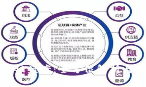 TPWallet被盗案：全方位解析与应对措施