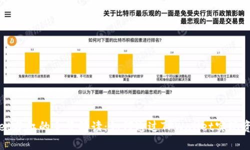 TPWallet分红的全景解读：如何通过TPWallet实现资产增值