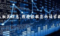 为了帮助您更好地理解TPWallet的登录过程及相关信