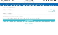   tp最新钱包充值TR的方法详解 /  guanjianci tp钱包