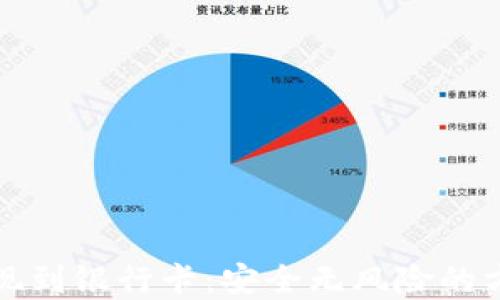 
虚拟币提现到银行卡：安全无风险的方法与步骤