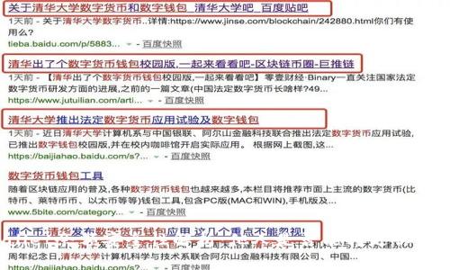 TPWallet余额安全性解析：他人是否能转走你的余额？
