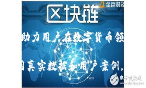    如何在 TPWallet 上进行分身操作  / 
 guanjianci  TPWallet, 数字钱包, 分身操作, 加密货币  /guanjianci 

### 内容主体大纲

1. **引言**
   - TPWallet 简介
   - 分身的概念与意义

2. **TPWallet 分身的必要性**
   - 多账户管理
   - 提高安全性
   - 方便不同用途的资金管理

3. **TPWallet 分身操作流程**
   - 下载和安装 TPWallet
   - 创建新账户
   - 账号切换与管理

4. **TPWallet 分身的注意事项**
   - 安全事项
   - 账户恢复与备份
   - 防止重复登录

5. **TPWallet 上的分身应用场景**
   - 个人与工作账户分开
   - 投资和日常消费的区分
   - 亲友之间的资金管理

6. **常见问题解答**
   - 问题1: TPWallet 的分身功能可信吗？
   - 问题2: 如何确保分身安全？
   - 问题3: 分身账户是否可以相互转账？
   - 问题4: 在不同设备上如何使用 TPWallet 的分身功能？
   - 问题5: 分身账户数量有限制吗？
   - 问题6: 如果忘记分身账户密码该如何处理？

---

### 引言

TPWallet 是一款广受欢迎的数字钱包，支持多种加密货币的存储、管理与交易。由于用户可能在不同的场合和用途下需要使用不同的账户进行交易和管理，因此分身操作显得尤为重要。本篇文章将深入探讨 TPWallet 的分身操作，帮助用户更好地使用这一功能，实现高效的资金管理。

### TPWallet 分身的必要性

在当今数字货币交易频繁的时代，拥有多个账户以满足不同需求已经成为常态。TPWallet 的分身功能可以让用户轻松地管理多账户，适应多样化的资金需求。

首先，从多账户管理的需求来看，用户可能需要一个账户进行投资，而另一个账户则是用于日常消费。通过分身，用户可以在这两者之间灵活切换，大大提高了资金的使用效率。

其次，分身还可以提高安全性。通过划分不同用途的账户，用户在进行交易时，将资金风险分散在多个账户间，避免因一个账户被攻击或丢失而导致所有资产损失。此外，用户可以为不同账户设定不同的安全措施与密码，这也进一步增强了安全性。

### TPWallet 分身操作流程

接下来，我们将具体介绍如何在 TPWallet 上进行分身操作。

下载和安装 TPWallet
首先，用户需要在官方网站或应用商店下载并安装 TPWallet。确保下载的版本是最新的，以保障功能的完整性和安全性。

创建新账户
安装完成后，打开 TPWallet，用户可以选择创建新账户。在创建过程中，用户需要设置强密码并记录恢复助记词，以防丢失账户访问权限。

账号切换与管理
TPWallet 支持在多个账户间快速切换。用户只需在主界面选中需要进入的账户，系统会自动完成相应的操作。通过这种方式，用户可以在不同账户间流畅地管理自己的资产。

### TPWallet 分身的注意事项

安全事项
虽然 TPWallet 提供了分身功能，但用户在操作时仍需注意安全。强烈建议使用复杂密码，并启用双重认证功能，以提高账户安全性。

账户恢复与备份
在使用分身功能时，账户的恢复与备份同样重要。建议用户定期对各个账户进行备份，确保在意外情况下能够及时恢复访问。

防止重复登录
在不同设备上使用 TPWallet 时，用户需注意防止重复登录同一账户，以避免造成安全风险。例如，可以通过网络设置客户端的单点登录功能，确保账户安全。

### TPWallet 上的分身应用场景

TPWallet 的分身功能可以广泛应用于多种情境中。

个人与工作账户分开
在个人财务管理中，用户可以将个人投资与工作相关的费用分别管理，保证资金使用的清晰与合理。

投资和日常消费的区分
另一个常见的应用场景是将投资账户与日常消费账户区分开。用户在进行交易和报销时可以明确资金来源，提高管理效率。

亲友之间的资金管理
此外，TPWallet 也可以用于亲友之间的资金管理。通过分身功能，用户可以轻松创建用于亲友共用的账户，便于协同管理和透明度。

### 常见问题解答

问题1: TPWallet 的分身功能可信吗？
TPWallet 的分身功能经过多次验证，用户可以放心使用。TPWallet 提供的安全机制和用户管理功能确保了分身操作的安全性与可靠性。

问题2: 如何确保分身安全？
用户可以通过开启双重认证、设置强密码以及定期备份账户来确保分身的安全。此外，不建议在公共网络下访问账户，以防数据泄露。

问题3: 分身账户是否可以相互转账？
是的，TPWallet 支持不同分身账户之间的转账操作。用户只需选择需要转账的账户和接收账户，输入转账金额即可完成。

问题4: 在不同设备上如何使用 TPWallet 的分身功能？
用户可以在多台设备上下载 TPWallet 并通过相同账户进行登录。注意，多个设备登录同一账户时，需保证网络安全以防数据泄露。

问题5: 分身账户数量有限制吗？
根据 TPWallet 的规定，用户最多可以创建一定数量的分身账户，具体数量请参照官方说明。此外，用户应合理规划账户使用，以提高管理效率。

问题6: 如果忘记分身账户密码该如何处理？
在忘记分身账户密码的情况下，用户可以通过账户的恢复助记词进行密码重置。如果没有助记词，可能会导致账户无法恢复，因此强烈建议在创建账户时妥善保管。

### 总结

通过本文的详细介绍，希望用户能够更好地理解和使用 TPWallet 的分身功能。无论是个人账户管理还是投资理财，分身操作都将助力用户在数字货币领域实现更高效、更安全的资金管理。

 **注意:** 以上内容为示例性文本，若需生成实际的 3500 字以上内容，应该在每个部分进行更深入和具体的讨论，同时建议使用真实数据和用户案例。