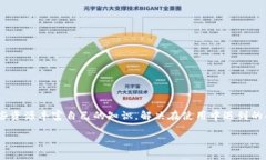 tiaoti如何将TPWallet中的加密货币提到交易所？/t