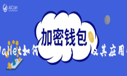 TPWallet如何支持BSC网络及其应用解析