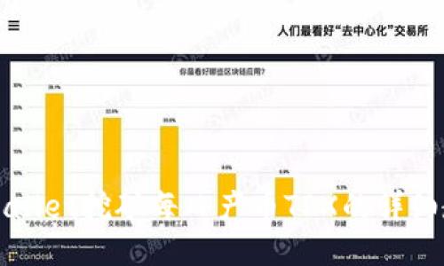 TPWallet挖矿每日产币TPX的详细教程